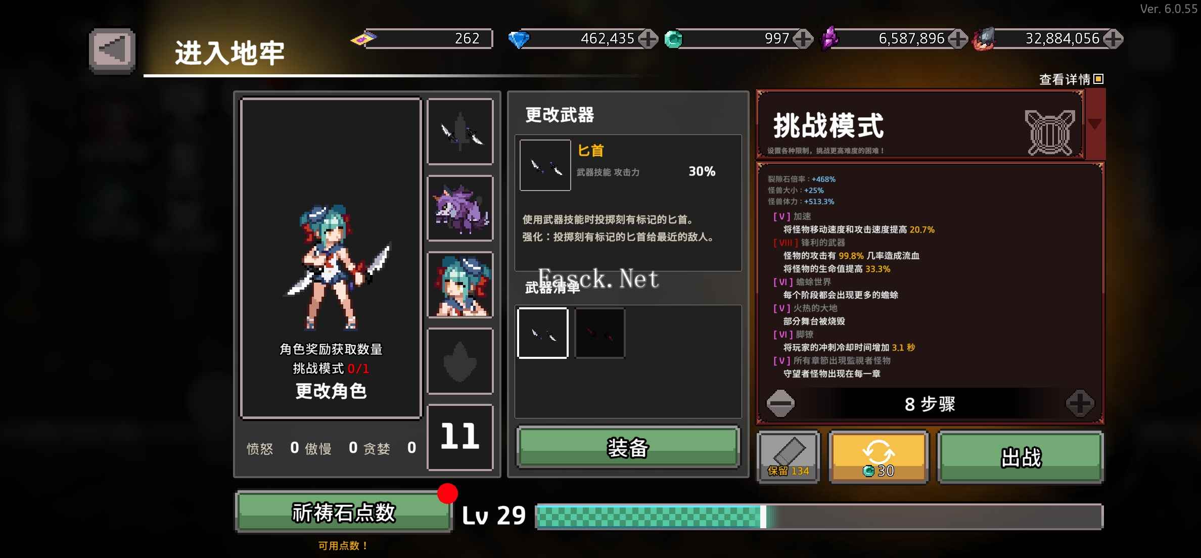 《无限深渊》手游刺客核心攻略
