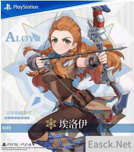 原神埃洛伊突破材料一览