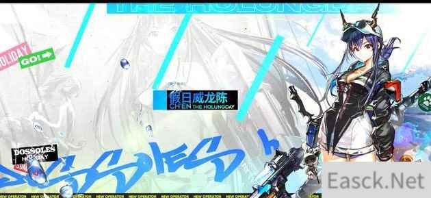 明日方舟多索雷斯假日活动攻略