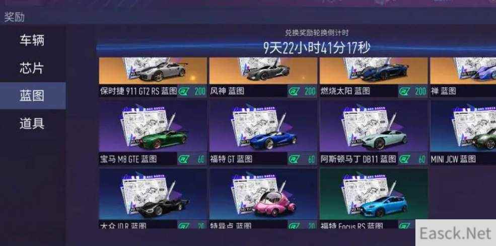 王牌竞速核心芯片怎么获得