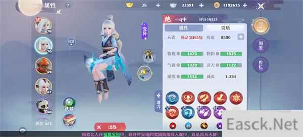 梦幻新诛仙新人问答侠义答案一览