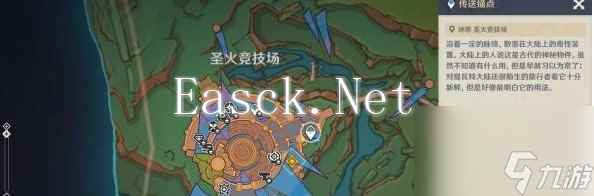 原神5.1镜与谜烟的彼方任务图文攻略介绍 魔神任务第五章第三幕玩法一览