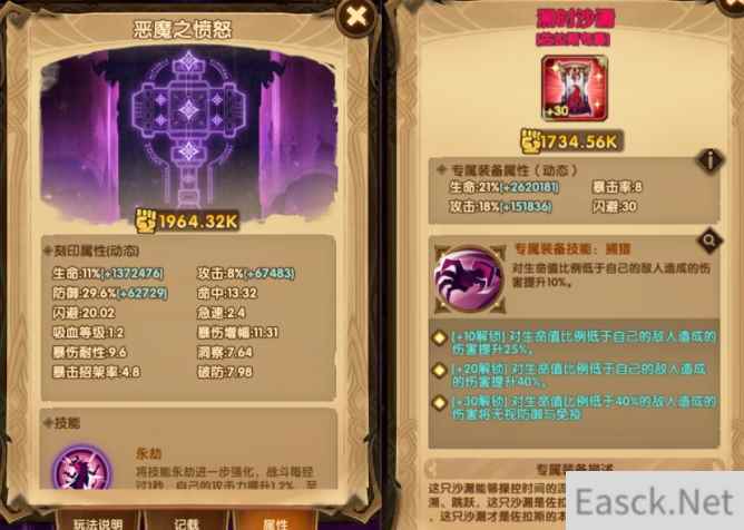 剑与远征元素晶核使用攻略