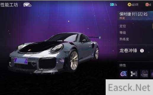 王牌竞速保时捷911芯片选择攻略