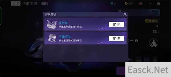 王牌竞速禅强度一览