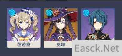 原神无相之火阵容选择攻略