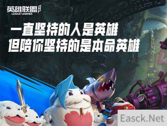 英雄联盟手游超燃测试英雄数量一览