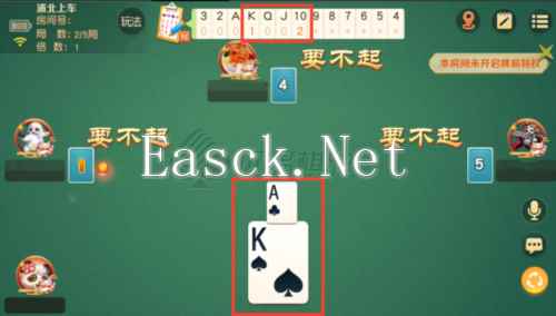 网易棋牌2