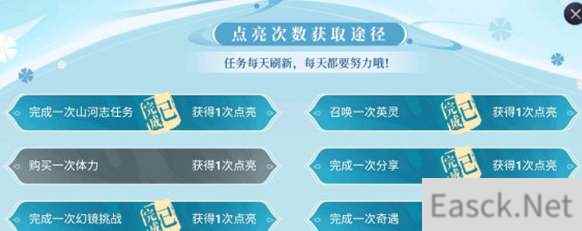 天地劫纷绘千颜怎么分享