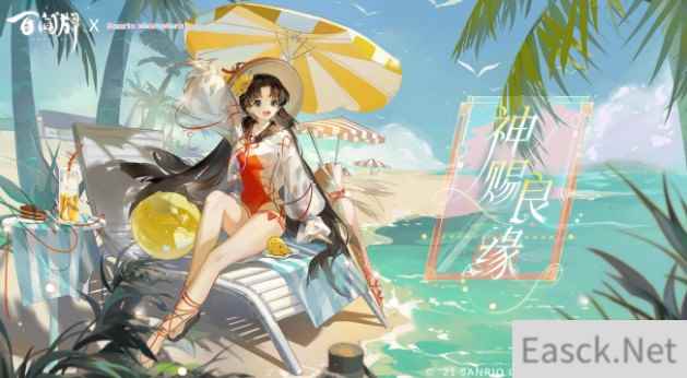 阴阳师百闻牌三丽鸥家族联动最新情报