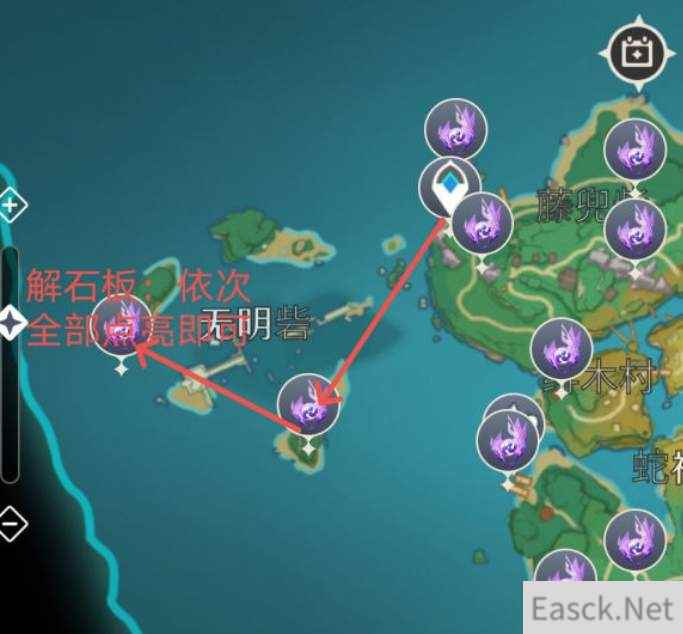 原神雷神瞳怎么拿路线分享