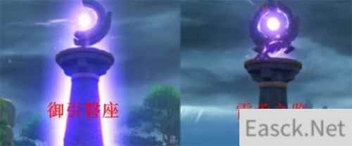 原神御引磐座激活攻略