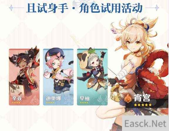 原神幻影心流玩法攻略