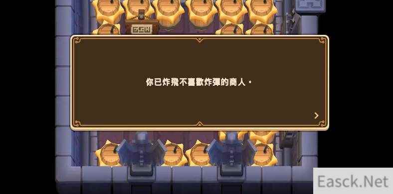 坎公骑冠剑噩梦7-1全收集三星攻略