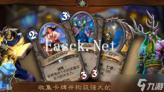 炉石传说PC端怎么预约下载