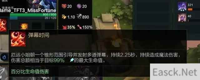 云顶之弈s5.5女枪装备怎么给