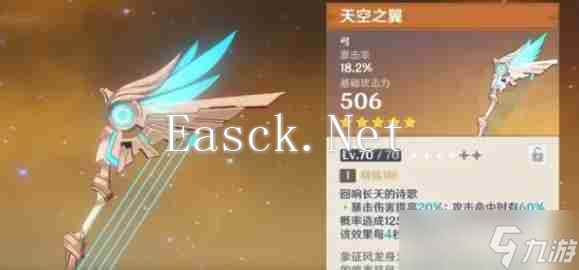 原神恰斯卡要入手吗 原神恰斯卡养成建议