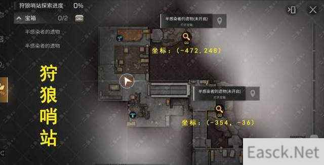 明日之后地下城宝箱位置大全