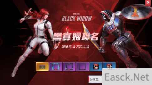 漫威超级战争英雄黑寡妇技能分析