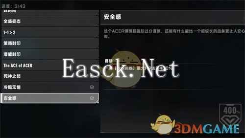 《苍翼：混沌效应》新手buff选择推荐
