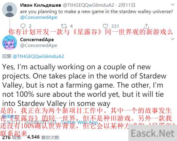 《星露谷物语》制作人确认新作开发中 与星露谷同世界观