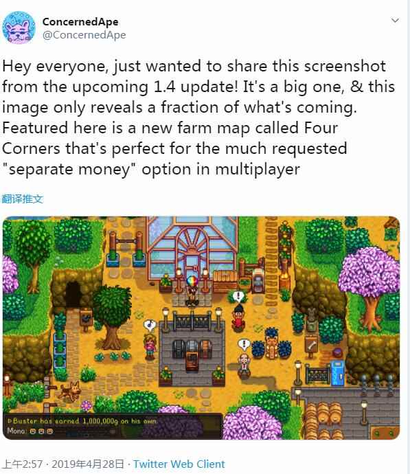 《星露谷物语》1.4大更新将至 多人模式终于能经济独立了！
