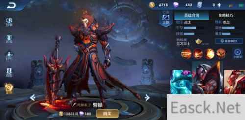 王者荣耀曹操技能调整介绍