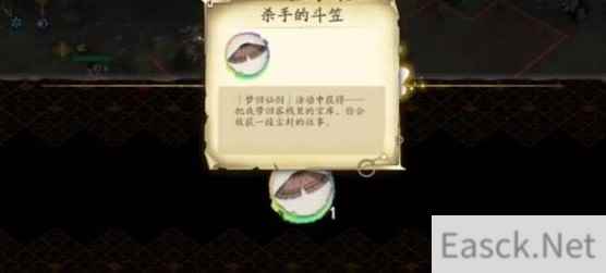 天地劫幽城再临隐藏道具拎葫芦的石像位置分享