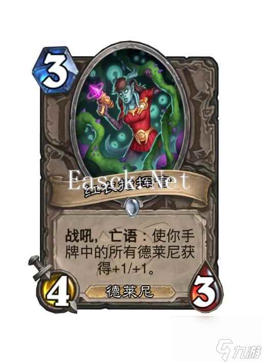 炉石传说深暗领域全卡预览中立新卡