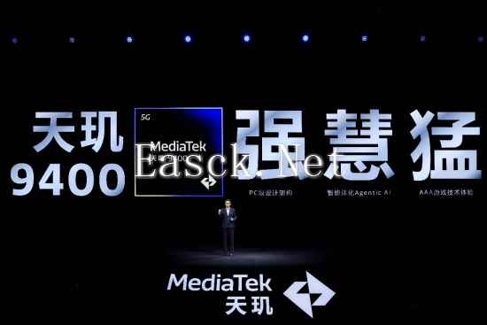 易采游戏网