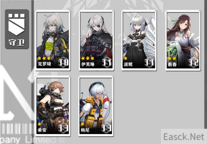 少女前线云图计划强度排行榜一览