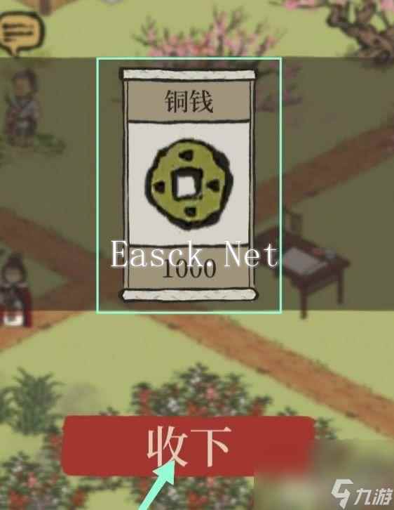 江南百景图新菜品获得方法是什么 新菜品获得方法一览