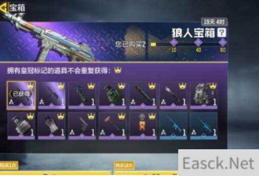 使命召唤手游m4狼人战士获得攻略