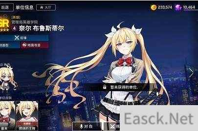 异界事务所最强角色排行榜一览