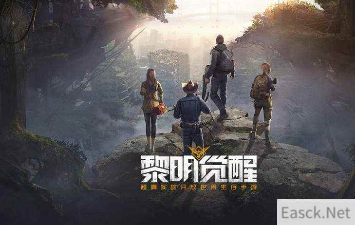 黎明觉醒PVP武器选择攻略