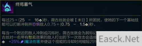 lol薇古丝技能定位一览