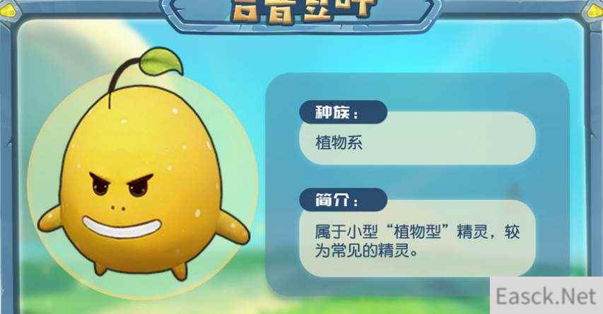 摩尔庄园手游精灵捕捉攻略