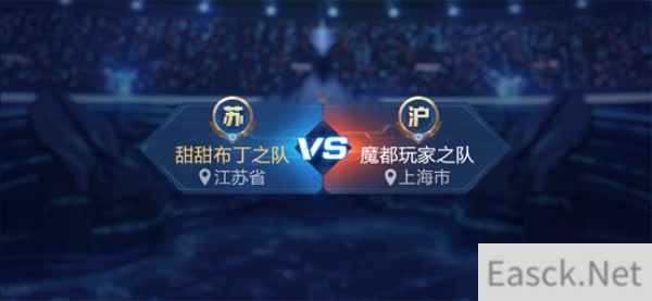 王者荣耀赛点赛意思一览