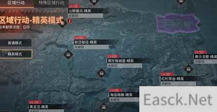 明日之后精英模式攻略