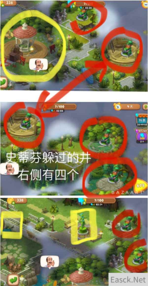 梦幻花园40个宝箱位置全汇总