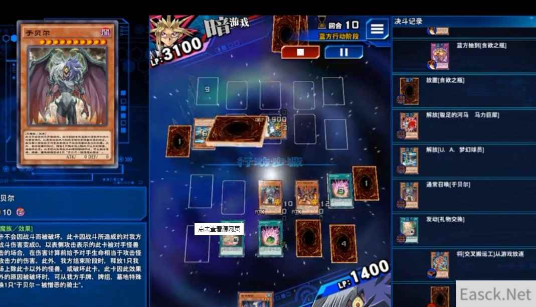 游戏王决斗链接三位一体新卡包抽取分析
