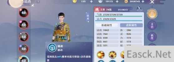 梦幻新诛仙王胜强度分析