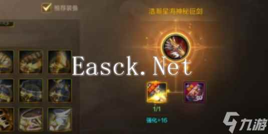 《地下城与勇士：起源》浩海武器获取攻略