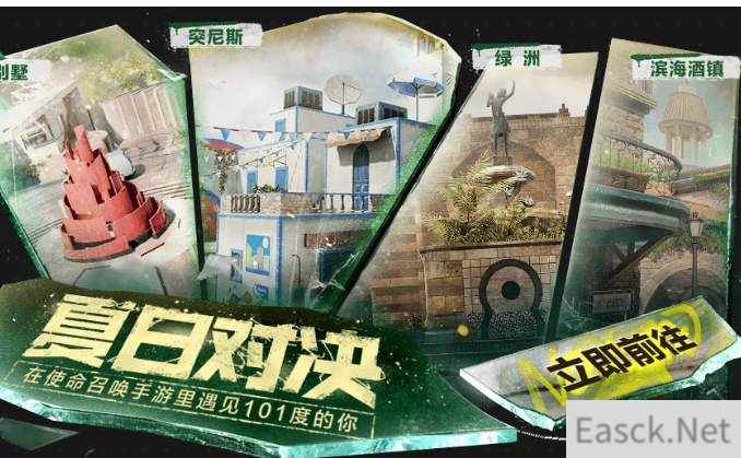 使命召唤手游晶矿迷踪玩法攻略