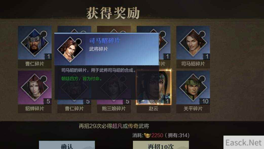 真三国无双霸中文配音设置攻略