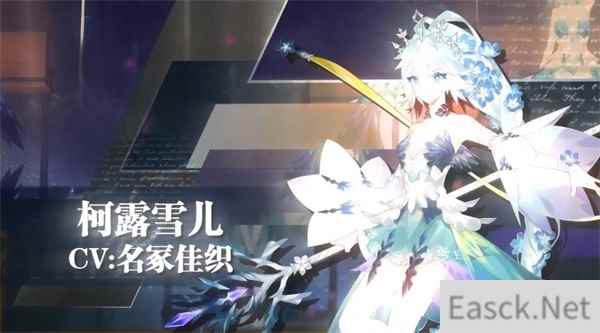 灵魂潮汐配音CV一览