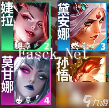 云顶之弈手游S11贤者羁绊效果一览