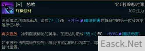 lol薇古丝技能定位一览