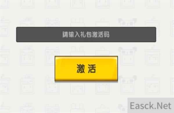 迷你世界8月最新激活码2021一览