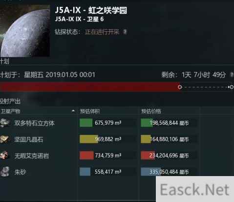 EVE星战前夜精炼厂采矿攻略